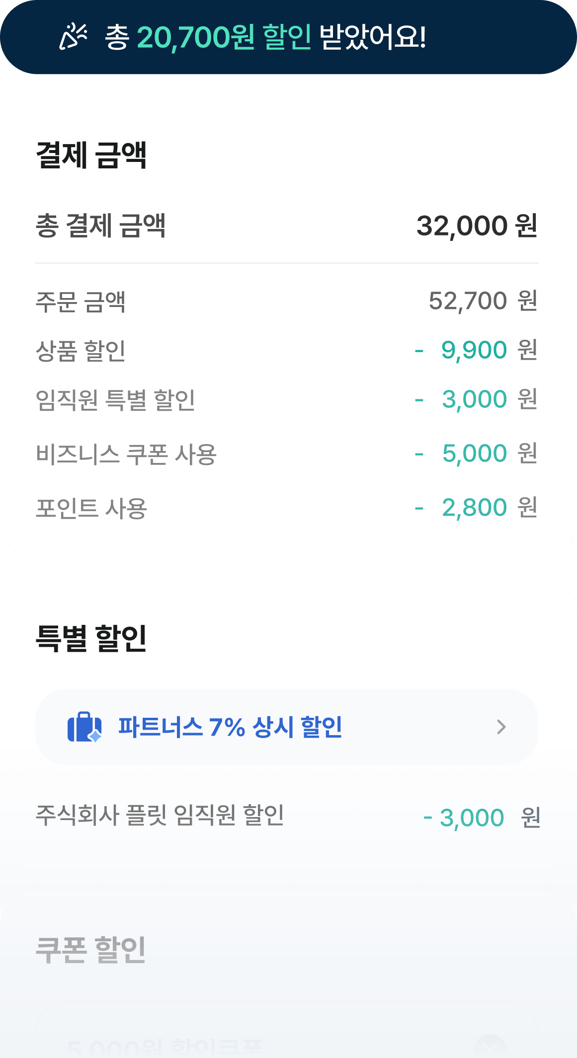 introduction_card_02