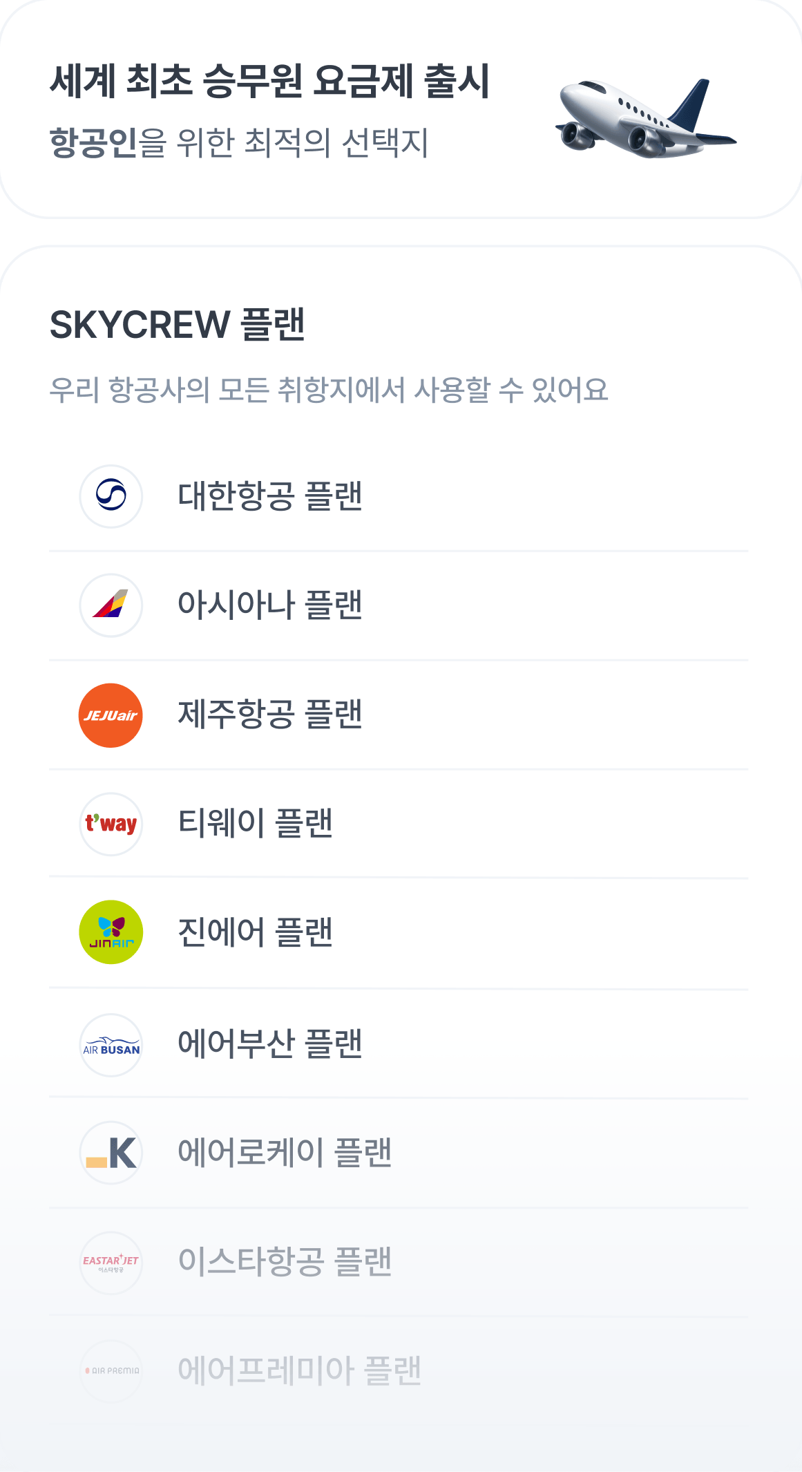 introduction_card_03